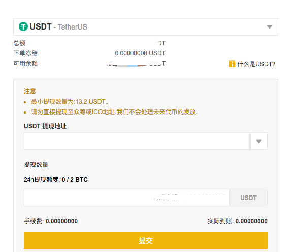 usdt-trc20钱包,USDTTRC20钱包地址