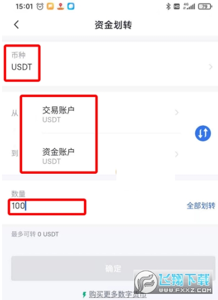 欧意怎么提币,欧意web3钱包怎么转到交易所