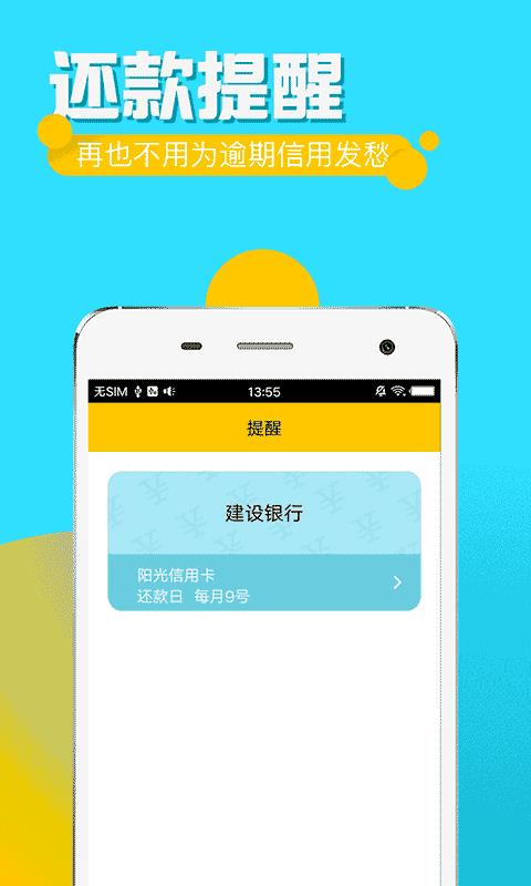 派钱包app下载安装,派钱包app下载安装视频