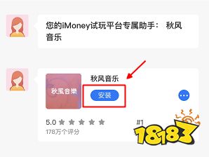 苹果手机怎么下载不了imoney,苹果手机怎么下载不了app并安装软件