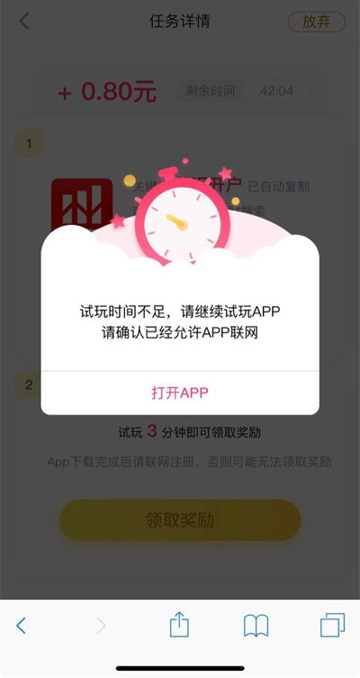 苹果手机怎么下载不了imoney,苹果手机怎么下载不了app并安装软件