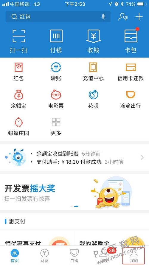 购宝钱包app官网下载安装,购宝钱包app官网下载安装261