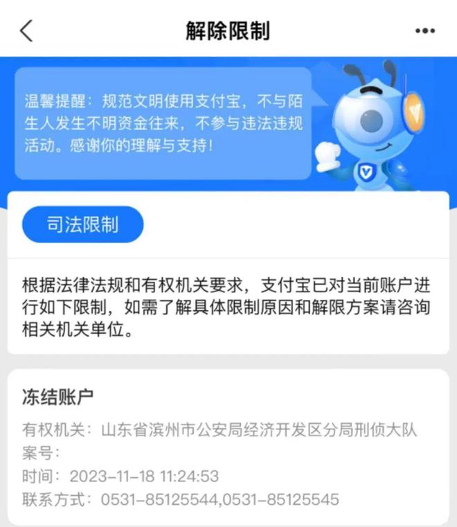 u地址收款,u账户怎么开通