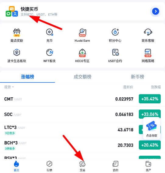 usdt怎么提现到支付宝或者微信吗的简单介绍