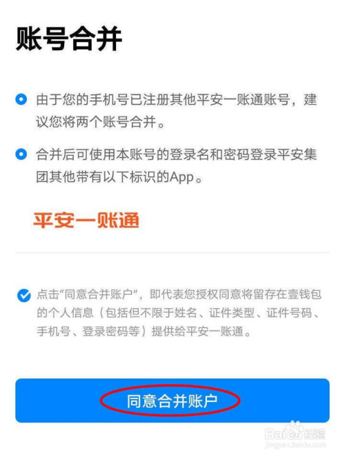 壹钱包app下载,壹钱包app下载安装手机版