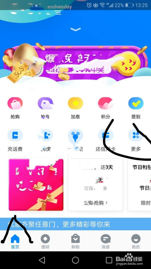 壹钱包app下载,壹钱包app下载安装手机版