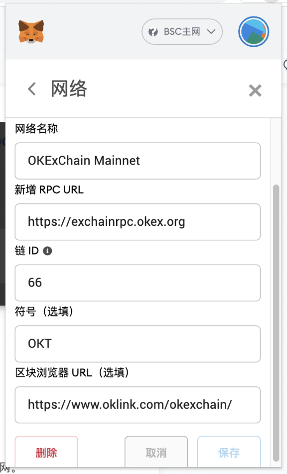 ok钱包app下载安装,ok钱包app下载安装腾讯会议