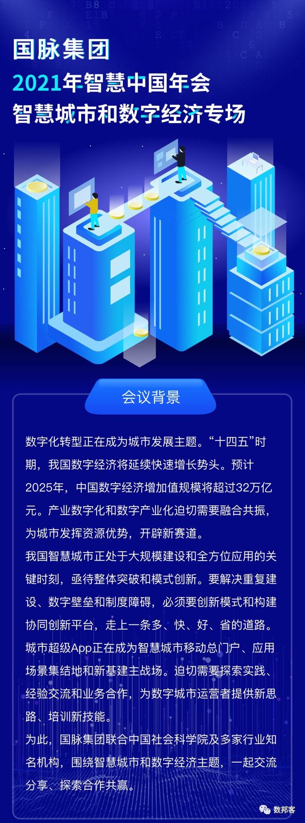 中国数字app,中国数字APP下载