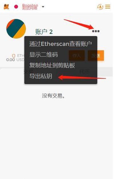 小狐狸钱包转不了账怎么办?的简单介绍