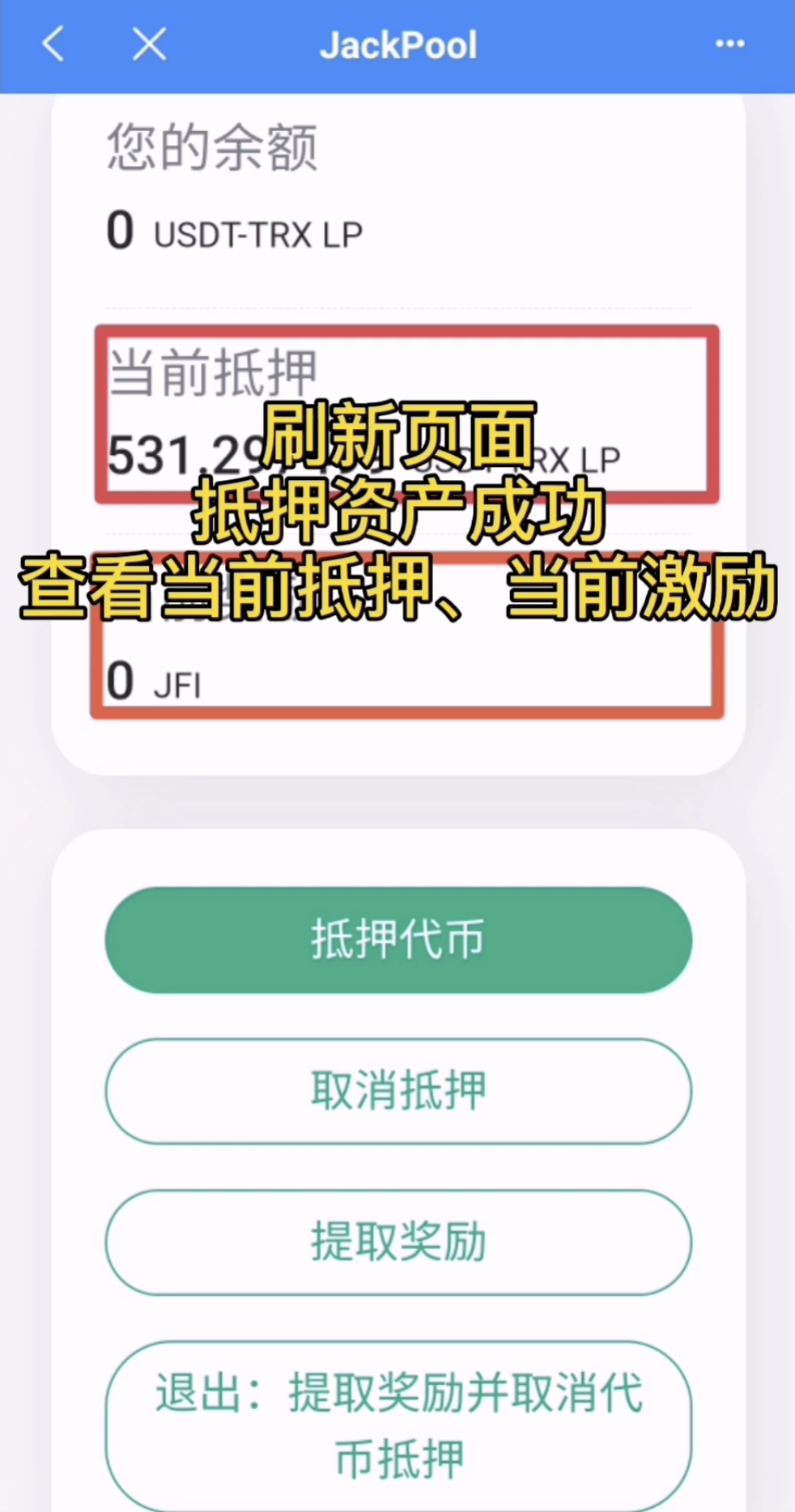 tp钱包转不出去usdt,tp钱包怎么直接买usdt