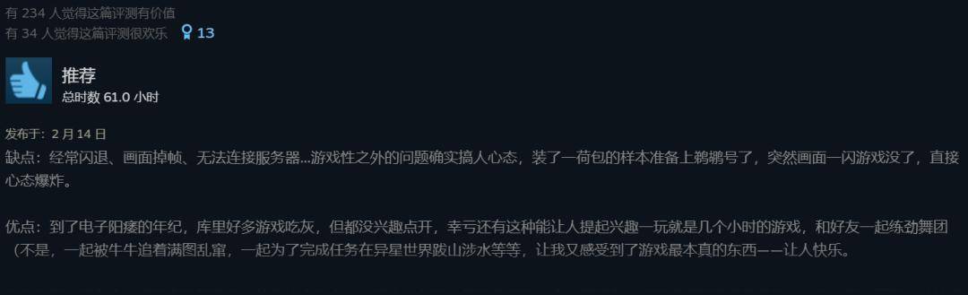 小狐狸钱包闪退怎么回事儿,小狐狸钱包闪退怎么回事儿呀