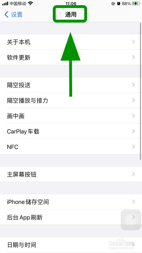 ios下载不了的软件怎么办,iphone下载不了的软件怎么办