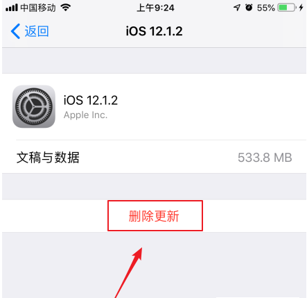 ios下载不了的软件怎么办,iphone下载不了的软件怎么办