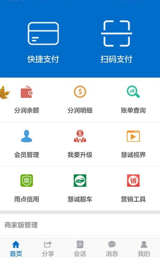 钱包app下载安装,k宝钱包app下载安装