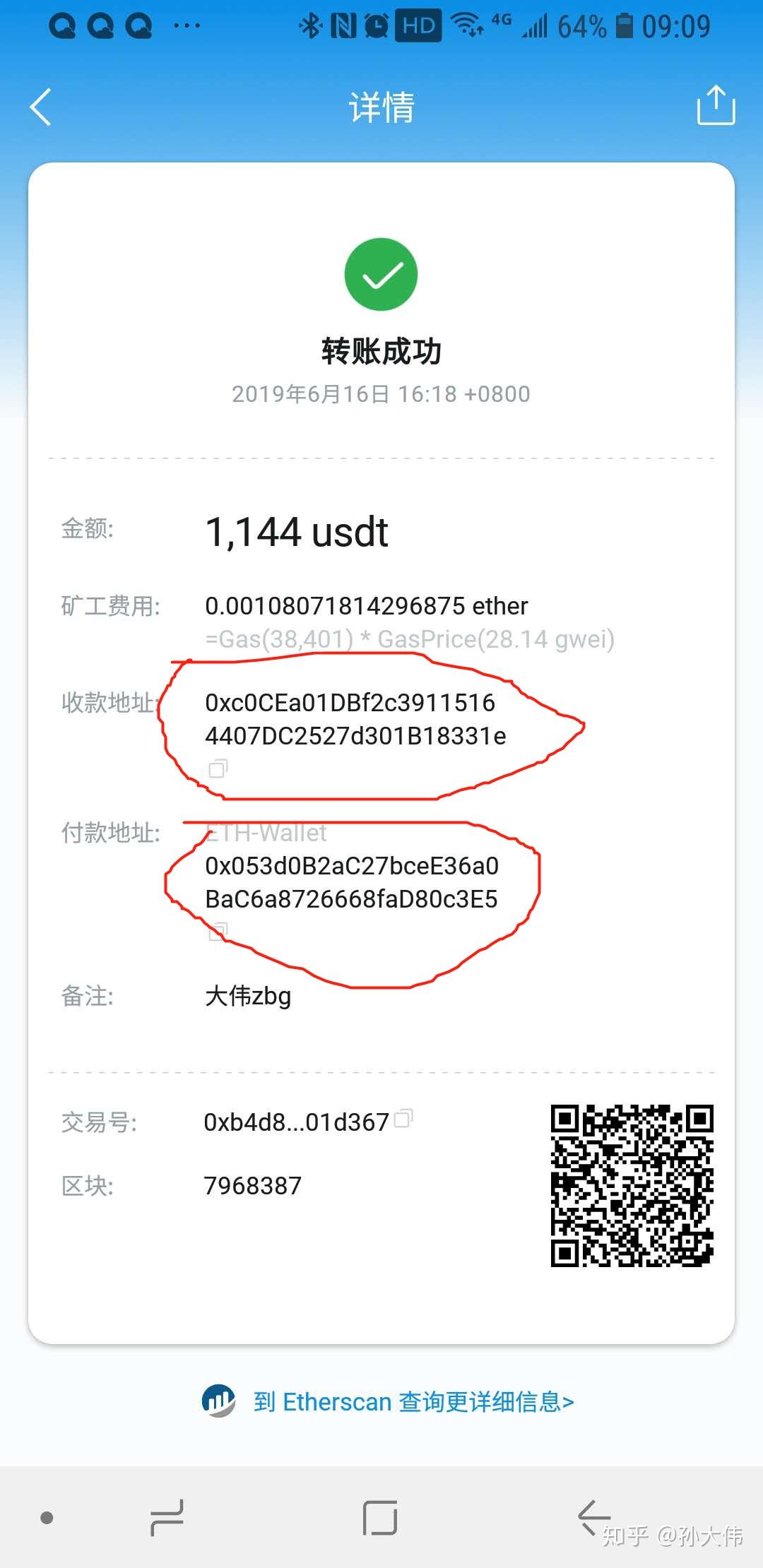 小狐狸钱包怎么充值usdt,小狐狸钱包怎么充值小狐狸钱包怎么充值BNB