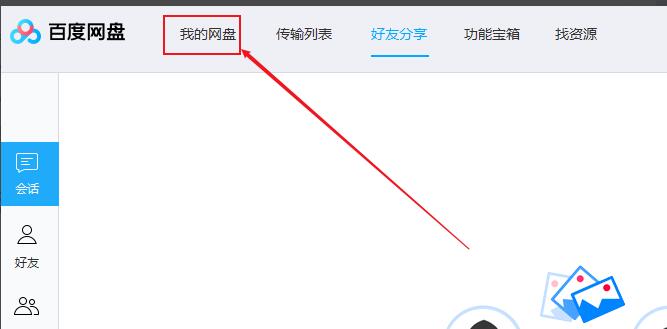 TokenPocket苹果下载包百度网盘的简单介绍