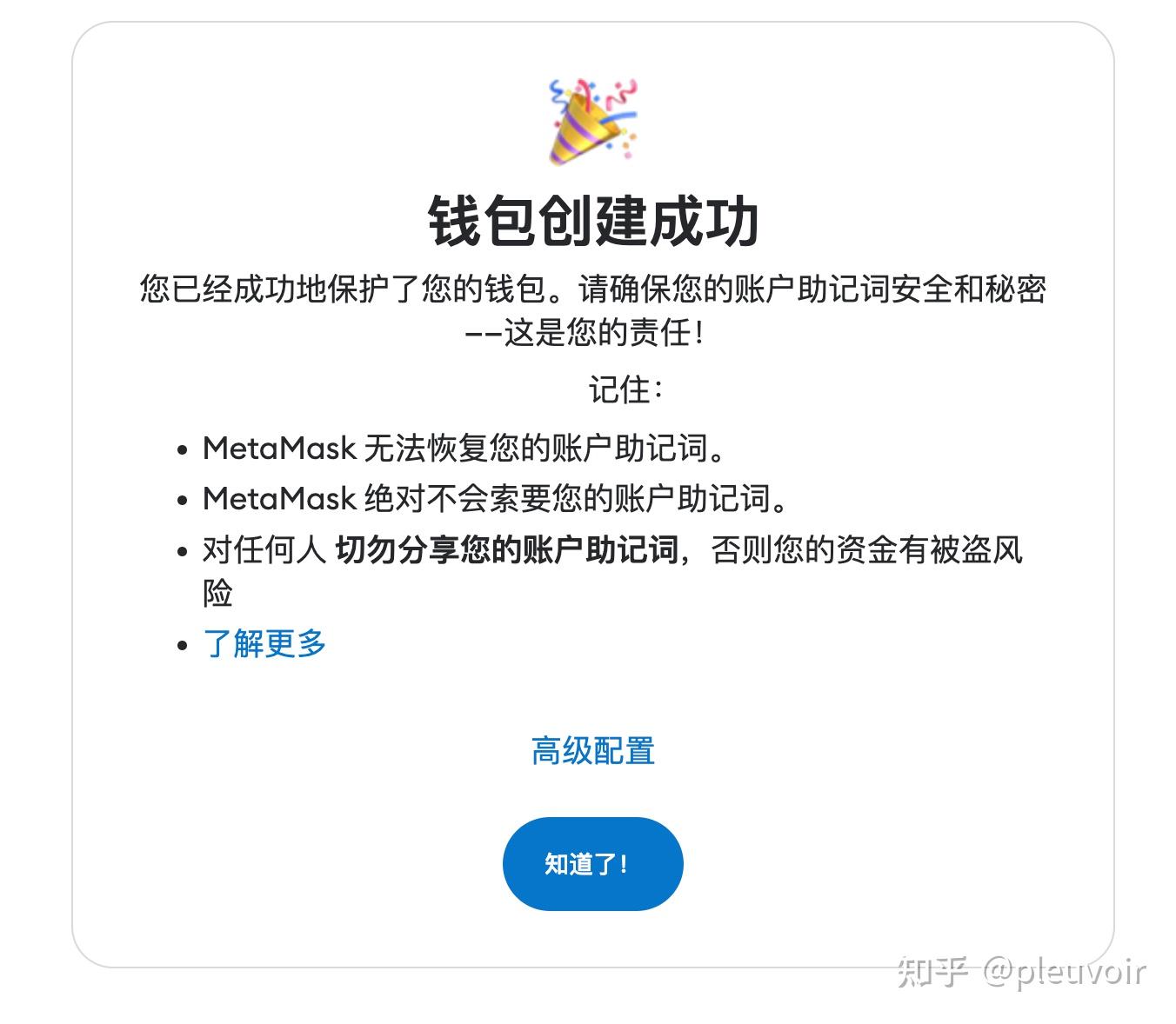 小狐狸钱包打不开怎么办视频教学,小狐狸钱包打不开怎么办视频教学大全