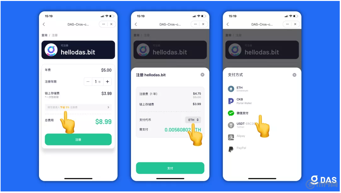 怎么下载TokenPocket的简单介绍