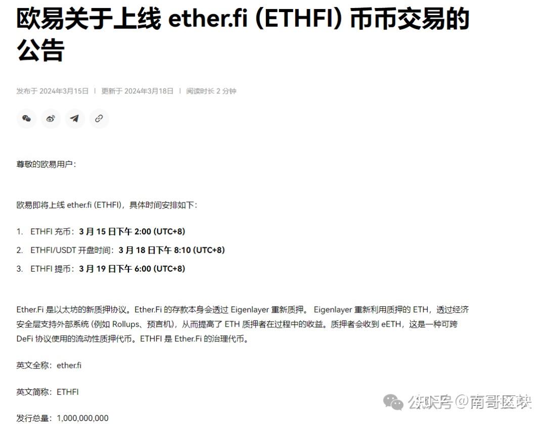 ETH免费领,eth怎么兑现