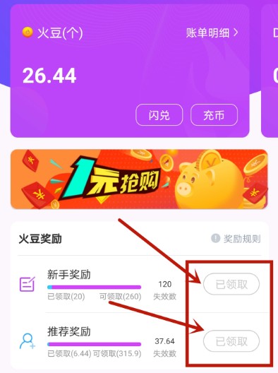 tokenpocket闪兑,tokenpocket是什么意思