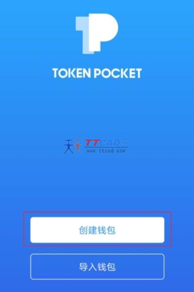 tp钱包官网最新版本APP,tp钱包官网下载app中文版