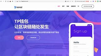 Tp钱包下载,tp钱包官网下载