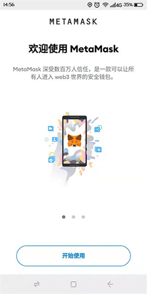 包含小狐狸钱包APP使用教程的词条