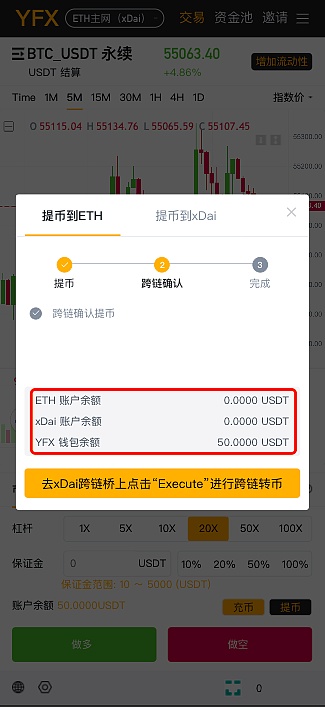 imtoken钱包的币怎么转出,imtoken转账显示server