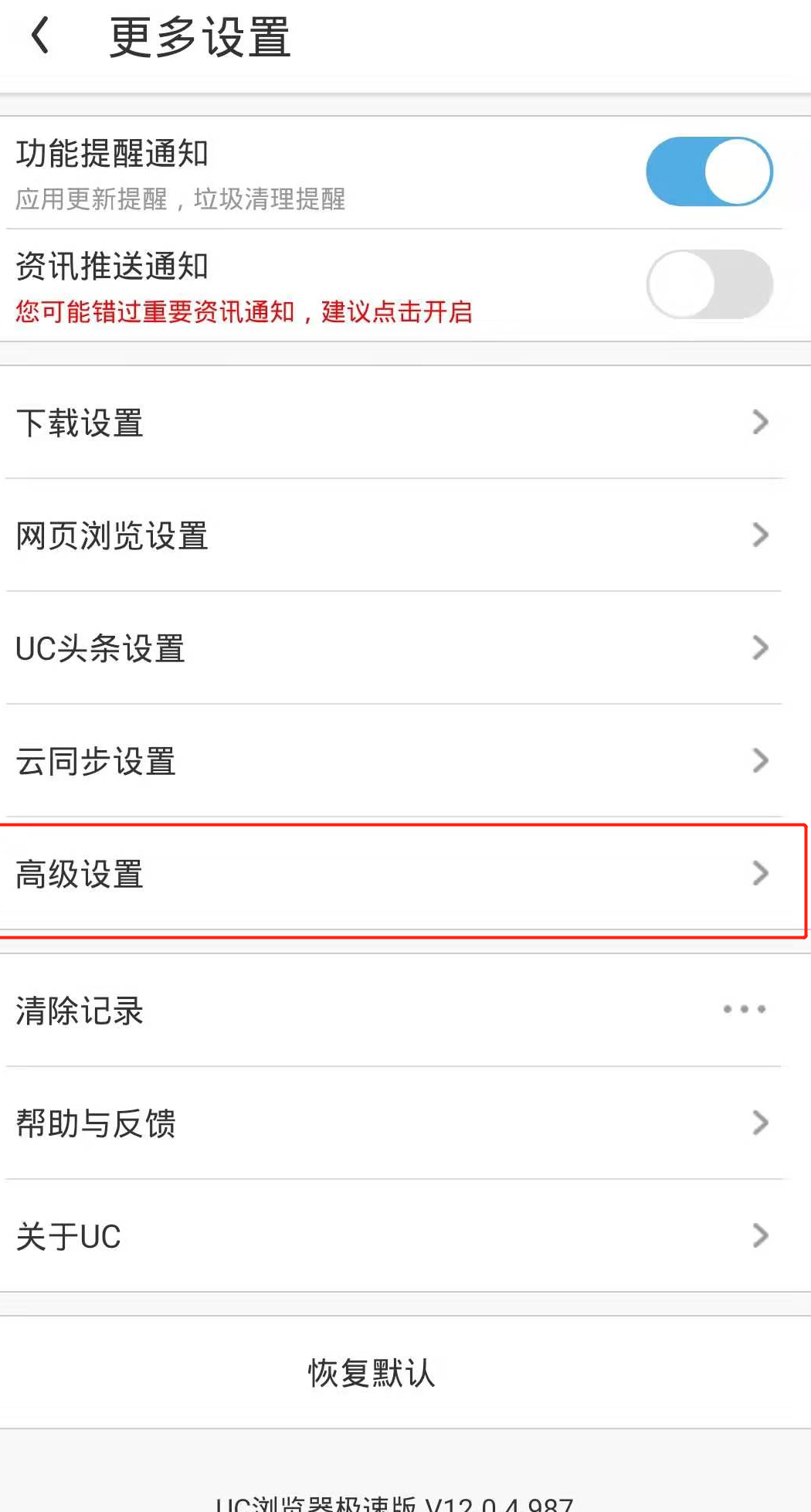 uc浏览器搜索网页打不开,uc浏览器搜索无法打开网页