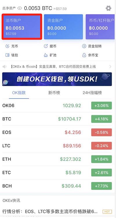 usdt提币多久到账,usdt提币10天没到账