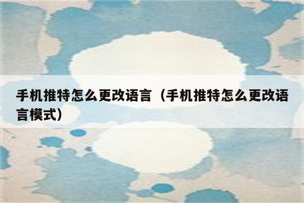 电报语言没有中国,中国的电报是怎么翻译成文字的