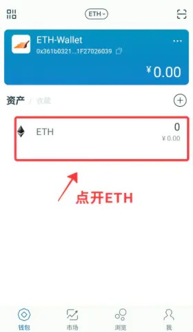 imtoken钱包怎么收款,imtoken钱包收款地址给别人安全吗