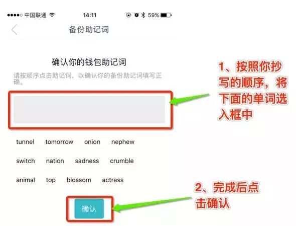 imtoken怎么下载安全,imtoken官网下载29