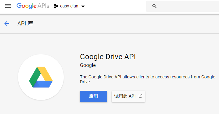 googledrive是什么,google drive onedrive