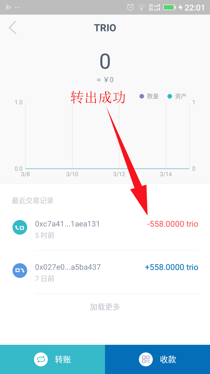 imtoken支持币种,imtoken怎么换成人民币