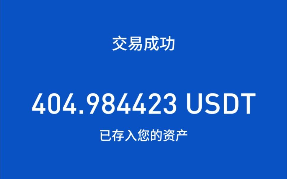 5万usdt等于多少人民币,5万usdt等于多少人民币汇率