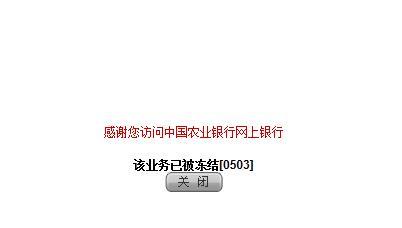 ebpay转到银行会不会冻结?的简单介绍