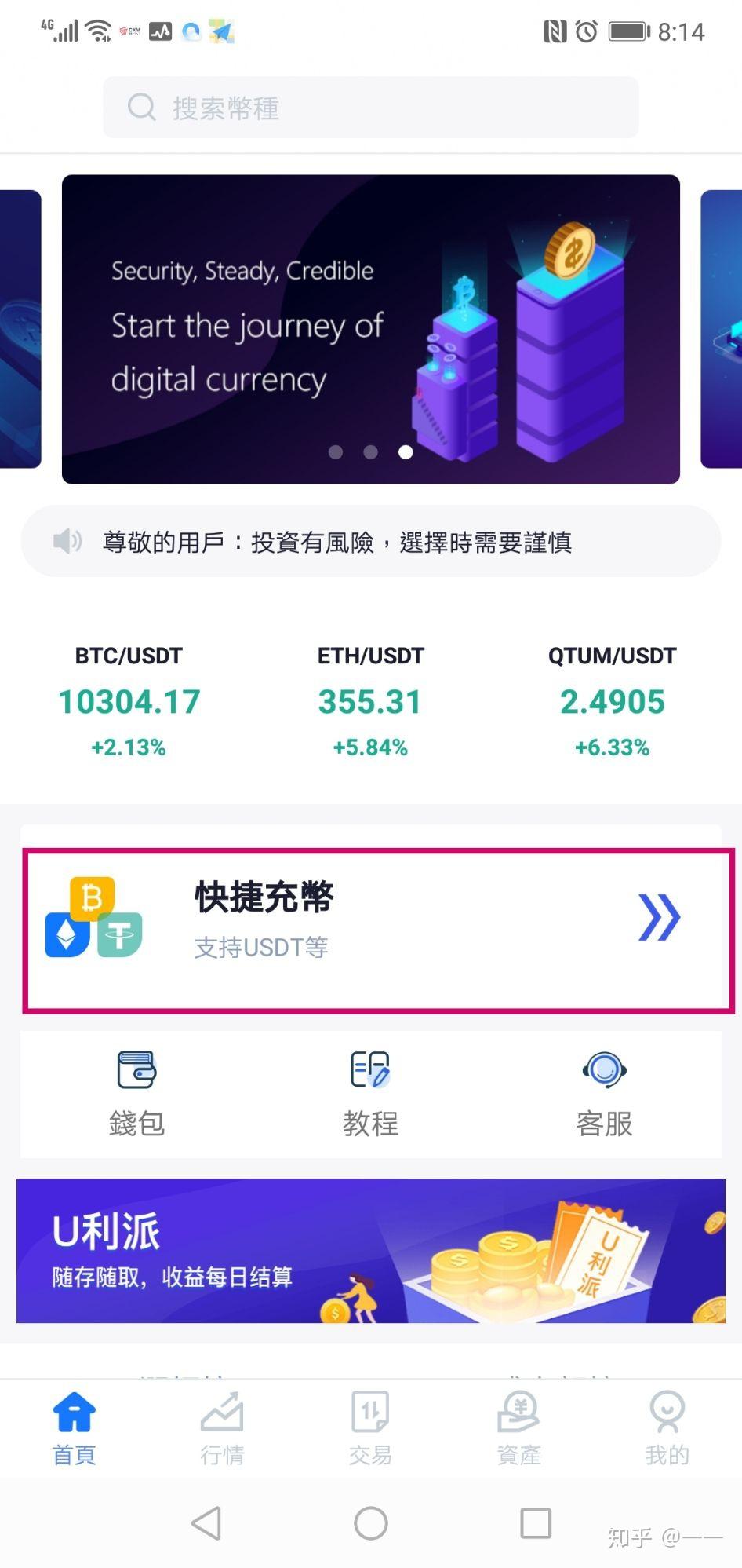 关于USDT的钱包地址不一样是这么回事的信息