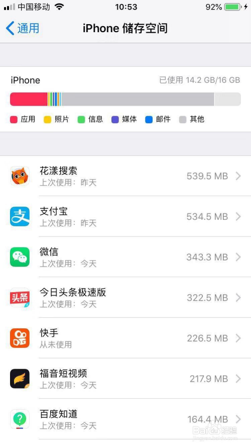 苹果手机下载不了app什么情况,苹果手机下载不了app是怎么回事