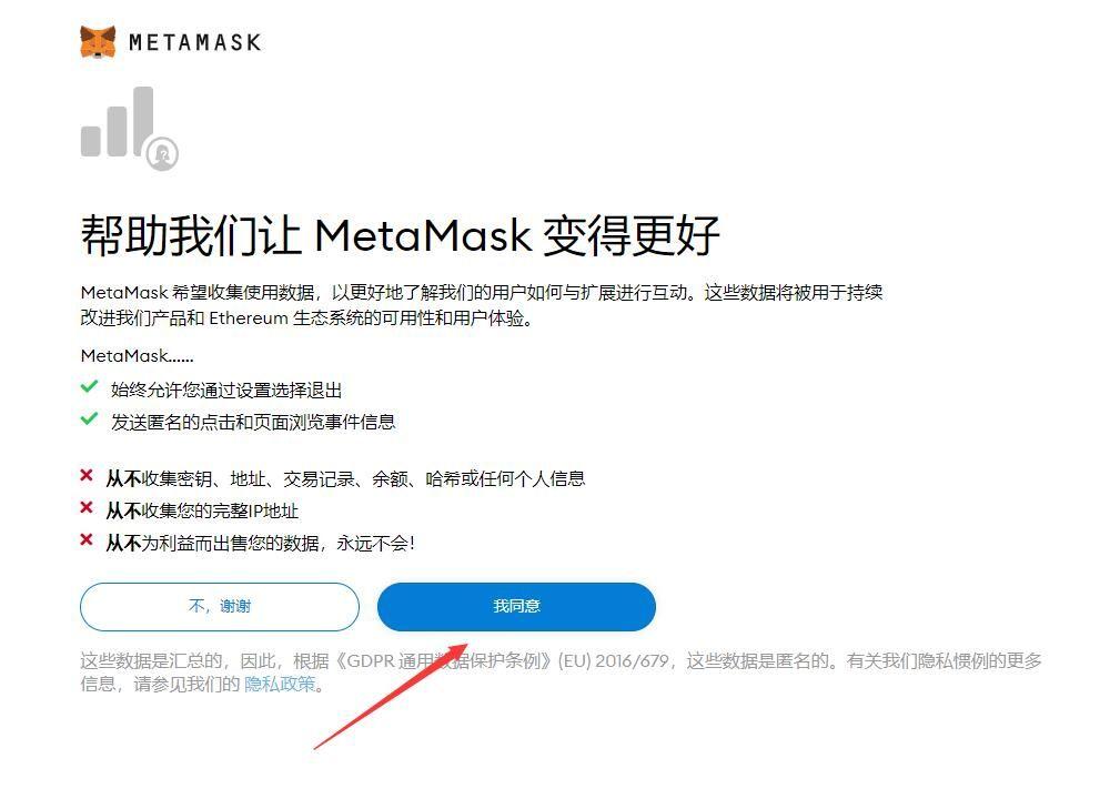 华为下载metamask,华为下载不了风险软件怎么办