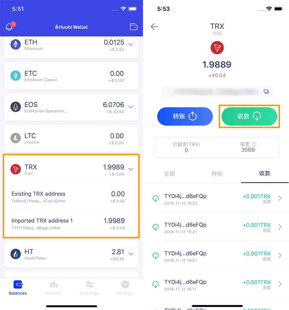 tron钱包下载地址,tronlink钱包app