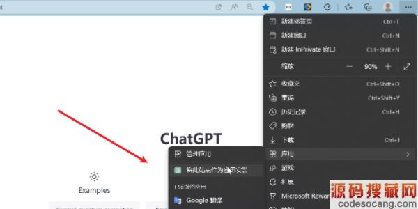 chtagtp官网下载,cheatsheet官网