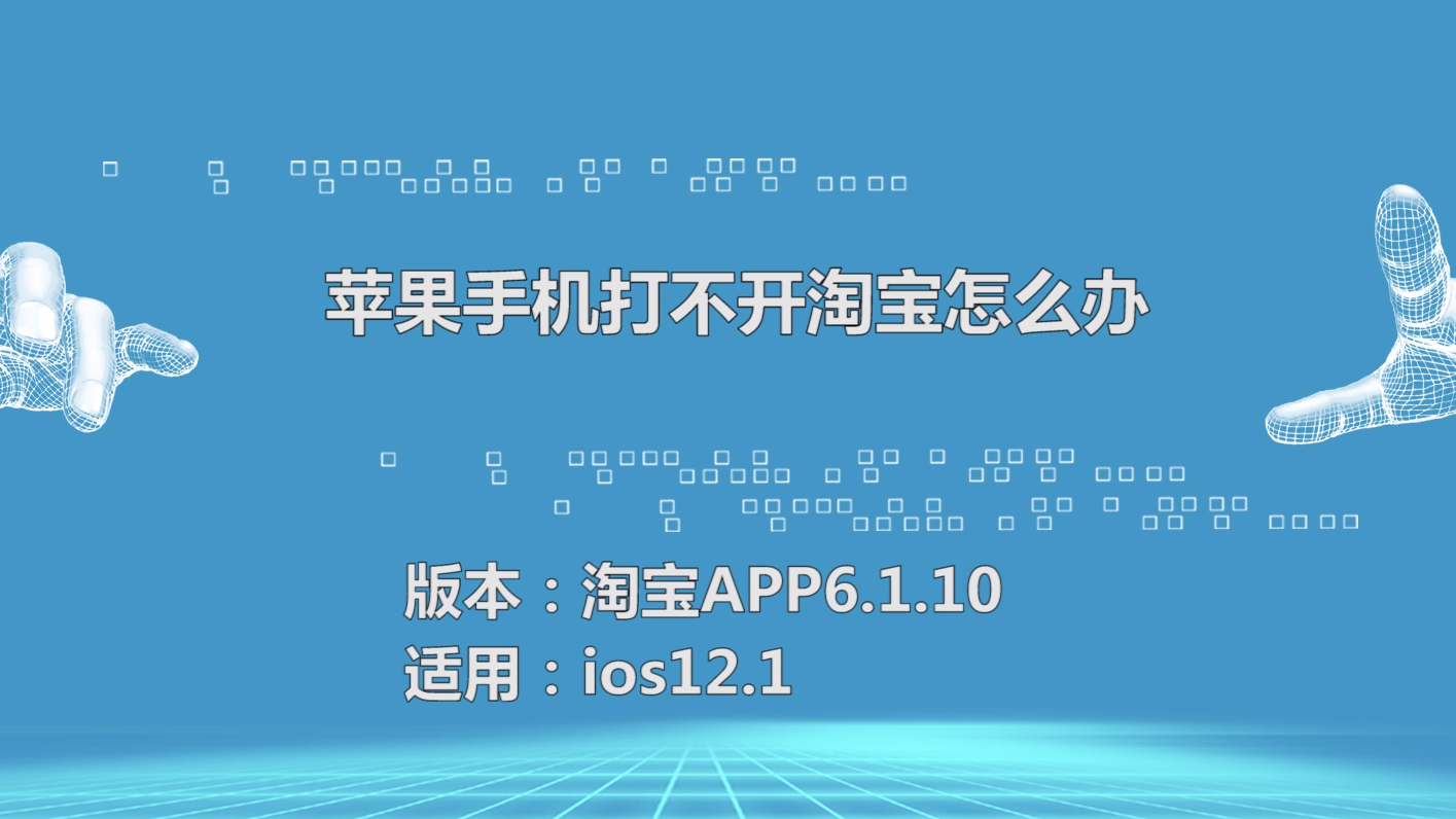 小狐狸钱包闪退打不开怎么办呀苹果手机,小狐狸钱包闪退打不开怎么办呀苹果手机怎么设置