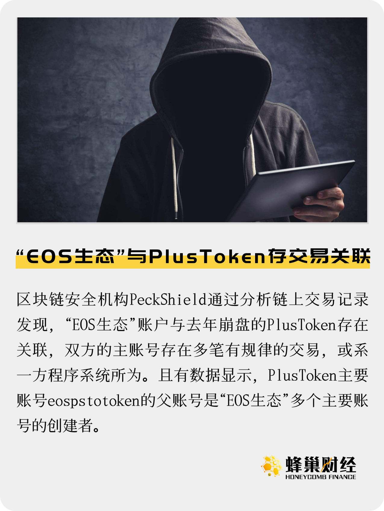 tokenstore交易平台,tokenpark交易所app下载