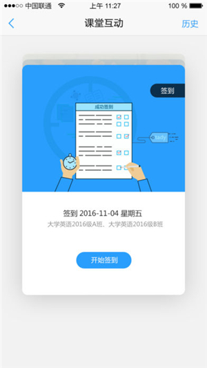 app下载安装,app下载安装到手机上怎么安装