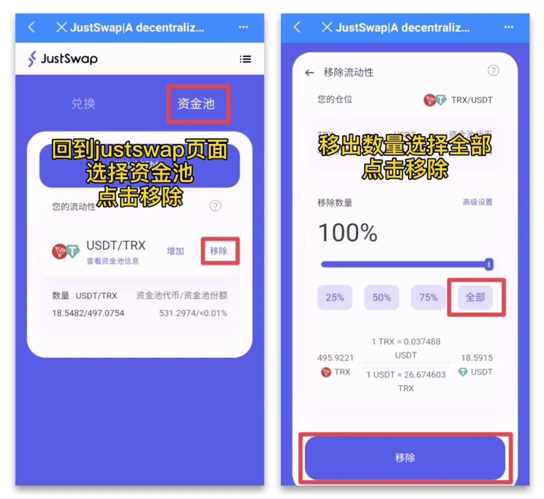 tp钱包怎么转入usdt,tp钱包的usdt怎么转到交易所