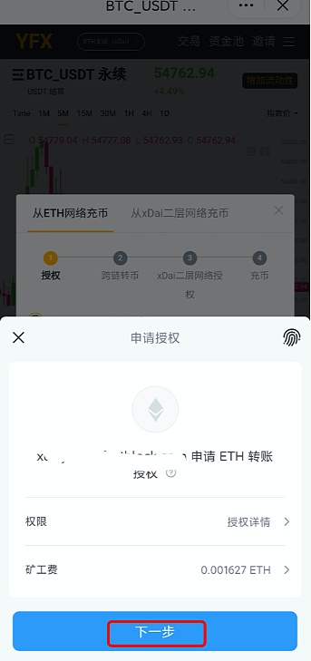 关于怎样在imtoken钱包转换币的信息