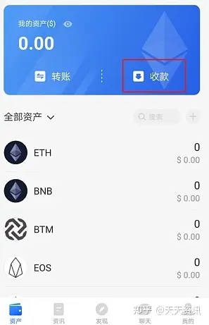 token钱包安全吗,token pocket钱包安全吗