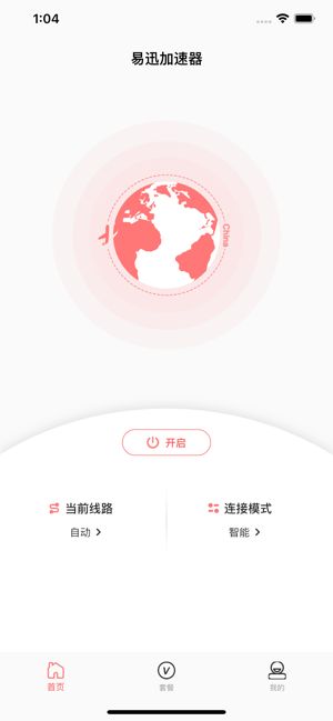 ios免费稳定的加速器,ios免费稳定的加速器下载