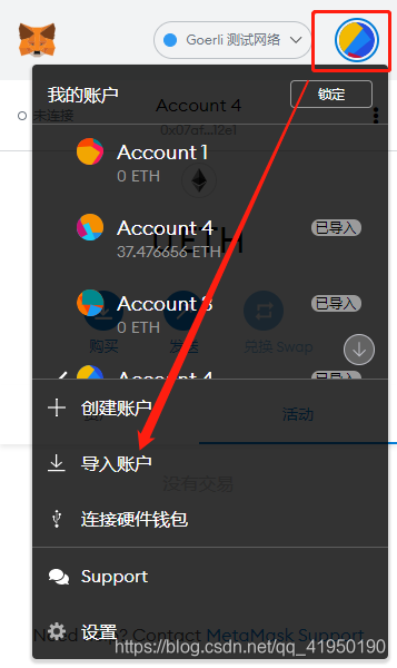 tokenpocket钱包导入,tokenpocket钱包官网下载